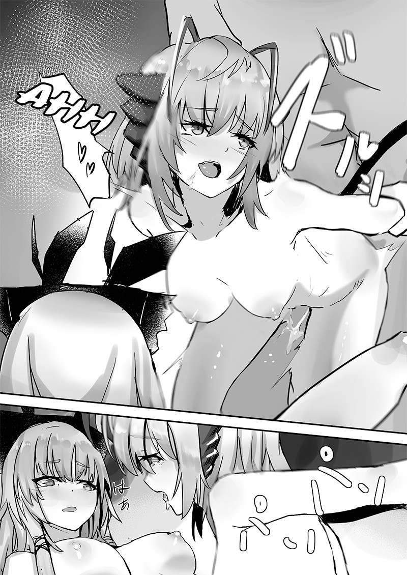 Hentai Manga Comic-Explosive Seadragon-Read-7